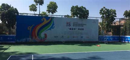 賽事海報(bào)圖片